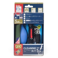 KENKO Cleaning Supplies Cleaning Kit Pro 5 Cleaning Supplies 5 Points Set KCA-S01