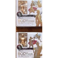 Shf BODY KUN BODY CHAN DX Set Orange Color Ver - SHFiguarts Mannequin