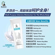 【Ready Stock】MCJ BEAUTY DEWY GEL MOISTURIZER 150G