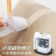 布藝清潔機｜地毯清潔｜沙發清洗｜公仔清潔｜地毯清洗｜梳化清潔｜座椅清潔｜水洗機｜電動水洗機｜毛公仔清潔 RNS-300