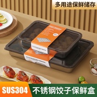 H-66/ 304Stainless Steel Dumpling Storage Box Sealed Safety Box Quick-Frozen Kitchen Refrigerator Dumpling Storage Box H