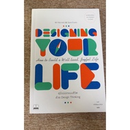Designing Your Life (A8)