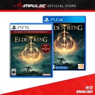 PS4/PS5 Elden Ring Standard / Shadow of the Erdtree Edition Chi/Eng Version 艾尔登法环: 黄金树幽影 中英文版