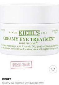Kiehl’s eye cream 眼霜