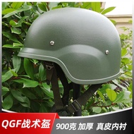 QGF03 Helmet M88 Thickened 9g Training Cycling Lining Suspension cs Field Army Fan Training Protecti
