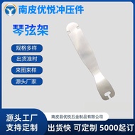 Stainless Steel Durable String Stand Musical Instrument Stand Accessories Guitar Stand Accessories P