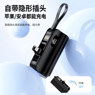 3C Certified Dual Plug Capsule Power Bank 5000mAh Comes with Cable Power Bank Gift LOGO