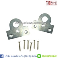 Elephant U-Ear Line Door Lock Cable U-Key 1 Pair (2 Pieces) With 6 F8 x 1-Key Nuts Free