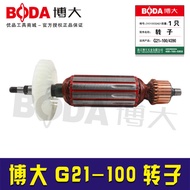 Boda original GM7-100 rotor G21-100 angle grinder rotor boutique BODA angle grinder motor 05663