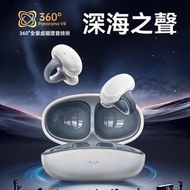 全城熱賣 - 耳夾降噪超長續航無線耳機 無線 TWS 降噪耳機 耳夾式長續航耳機 無線降噪耳夾耳機 TWS 運動降噪耳機