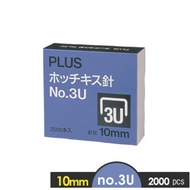 PLUS 30-147 3U Staples (3U 10mm)