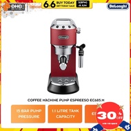 DeLonghi Dedica Style EC685.R Pump Espresso Coffee Machine Red EC685R Mesin Kopi