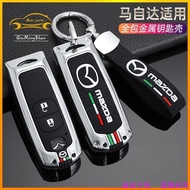 Mazda Mazda Key Cover mazda3 CX3 CX5 Car Key Cover mazda3 cx4 Atez Car Key Bag Buckle Case