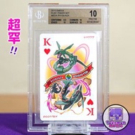 2015 烈空坐 BGS 10 Mega Rayquaza 超罕啤牌 撲克牌 紅心K Omega Ruby Poker Set 固拉多 Groudon XY Pokemon 寵物小精靈 精靈寶可夢 P