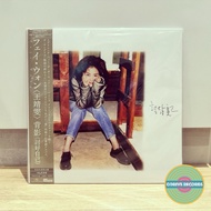 Faye Wong Jingwen-Please Yourself (Brand New Clothes Pressing Vinyl LP Japanese Record)
