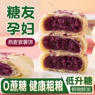 Diabetic Sugar-Free Healthy Snacks for Pregnant Women Elderly Low Fat Control No Added Sugar Authent