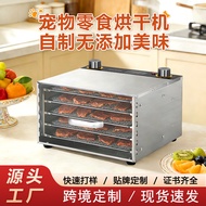 Small Home Commercial Dual-Purpose Dried Fruit Machine Vegetable Fruit Jerky Jerky Dehydrated Air Dr