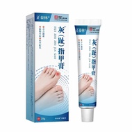 Daily New Arrival/Zhengtailin Onychomycosis Nail Cream Manufacturer Wholesale Shipment 20g4.20 YY