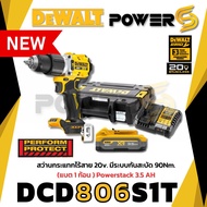 DEWALT DCD806N สว่านกระแทกไร้สาย 20V.(BRUSHLESS | เครื่องเปล่า กล่องกระดาษ)
