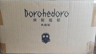 [御書軒]異獸魔都 典藏書盒版 1~23集完~林田球/長鴻.....全新書
