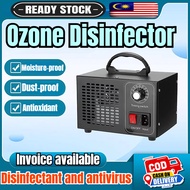 【 Ready Stock】Ozone Generator Air Disinfector Decontamination 60g/h Ozone Generator 220V Air Disinfe