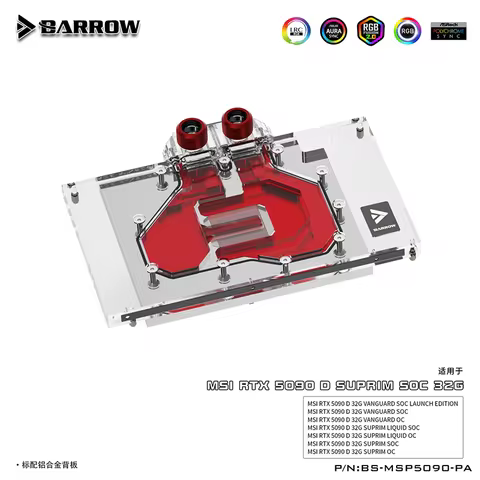 BARROW GPU Water Block For MSI RTX 5090 D 32G VANGUARD,SUPRIM (SOC) OC EDITION Graphics Card Cooler,