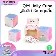 QiYi Warrior QiMing S Jelly 2x2 3x3 Leaf QY Rubik's Cube Smooth Rotation