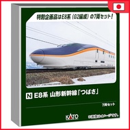 KATO N scale E8 series Yamagata Shinkansen "Tsubasa" 7-car set Special Edition Model Train 10-2050