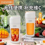 ST/💯Zhenmi Juicer Household Small Genuine Ice Cube Automatic Internet Celebrity Smoothie Portable Juicer Cup Blender AHS