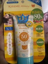 Kiss me Mommy 無添加防曬乳50g