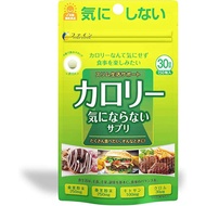 Japan Fine calorie  Mulberry leaf powder Mulberry stem powder Chitosan combination