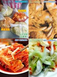 純手工泡菜系列3000公克/包-黃金泡菜、韓式泡菜、台式泡菜-1箱6包免運費 泡菜料理 辣泡菜 素食泡菜 素食 小菜