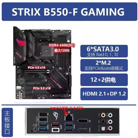 Used For ASUS STRIX B450 B550 A E F XE GAMING WI-FI II AM4 main board CREATOR