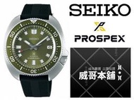 【威哥本舖】日本SEIKO全新原廠貨【附原廠盒】 SPB153J1 PROSPEX系列 藍寶石鏡面 6R35潛水機械錶
