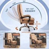 Computer Chair Office Chair Ergonomic Boss Chair Comfortable Long Sitting Gaming Chair Back Seat Off