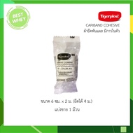 (For Sale) Tigerplast Cariband Cohesive Stretch Fabric For Wound Closure Self-Adhesive Type Size 6 C