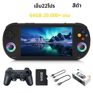 ใหม่ M22 Pro Retro คอนโซลเกมมือถือ 5.0 นิ้วหน้าจอ IPS 1920*1080 รองรับ LINUX Emelec 4.3 สําหรับ PSP 