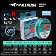 [OFFICIAL] PE X8 Fishing Line 300 Meters Kastking x SEAHUNTER YGK Tail Fishing Line Strong Light