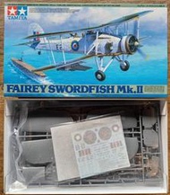 收藏品出清~未組合模型 1/48 英國劍魚式艦載魚雷攻擊機Mk2 田宮出品