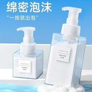 Foam Bottle Press Lotion Bottle Press Foam Bottle