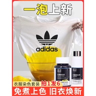 Clothes Dyeing Agent Black Clothes Dyeing Dyeing Clothes Complementary Color Clothes Repairing Resto