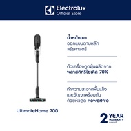 Electrolux EFP71512 เครื่องดูดฝุ่นชนิดด้ามจับ 2 in 1 แบบมือถือและแบบดูดพื้น สี Shale Grey