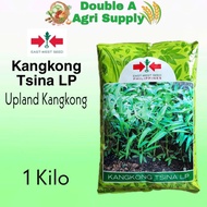 Kangkong Tsina LP / Upland Kangkong - East West Seed