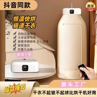 Multifunctional Dryer Travel Dryer Household Clothes Dryer Small Travel Dryer Stackable Portable Dor