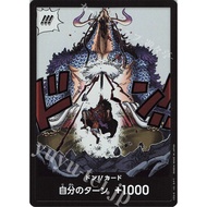 One Piece Cards Game - Don Card (Luffy VS Kaido) | Sales | [OP05] Protagonist of the new era | ONE P