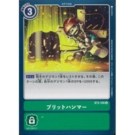 Bt02 - Digimon Card - Bt2 Green  Bt2-100 Puppet Pummel
