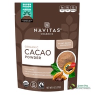 Navitas ผง คาเคา Organic Cacao powder 8 oz (227g)