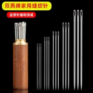 Shuangyan Sewing Needle Handmade Needle Thread Household Sewing Steel Needle Needle for Sewing Cloth