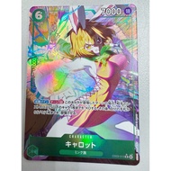 EB03 - One Piece card - EB03-013 alternate art