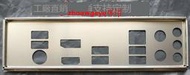 開心樂購✨微星B450I GAMING PLUS MAX WIFI 擋板 檔片定做主板檔板機箱擋片